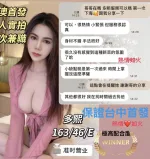 台中約砲-多熙