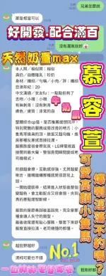 高雄約砲-慕容萱