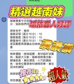 新竹約砲-瑜依