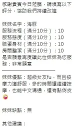 新竹約砲-海豚