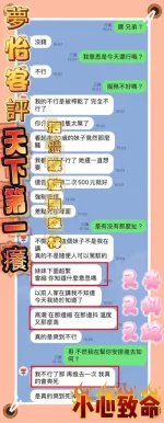 台中約砲-夢怡