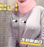 彰化約砲-美胸