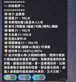 高雄約砲-金愛希