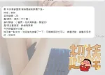 台中約砲-多芬