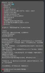 新竹約砲-花花