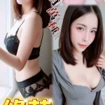 台中約砲-綠茶