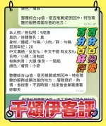 高雄約砲-千頌伊