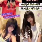 新竹約砲-蛋糕