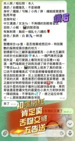 台中約砲-鑽石