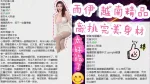 桃園約砲-雨伊