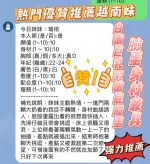 新竹約砲-瑜依