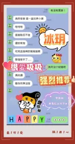 台南約砲-冰玥