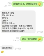 桃園約砲-麗塔