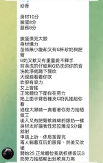 高雄約砲-幼香