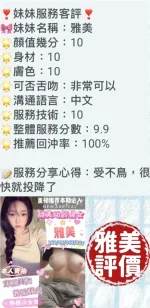 台南約砲-雅美