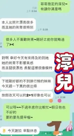 台中約砲-淳兒