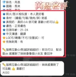 南投約砲-芮恩