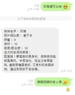 桃園約砲-莉雅