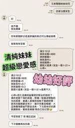 高雄約砲-幼幼