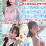 台北約砲-陳妃妃