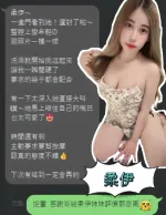 屏東約砲-柔伊