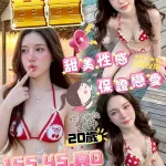 苗栗約砲-童童