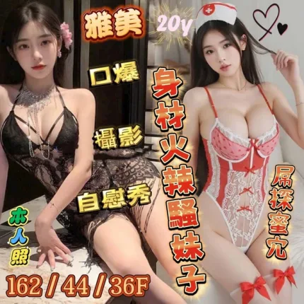 台南約砲-雅美