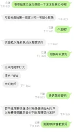 新北約砲-涼涼