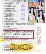 桃園約砲-筱薰