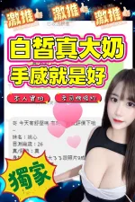台中約砲-姚心