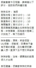 新竹約砲-海豚