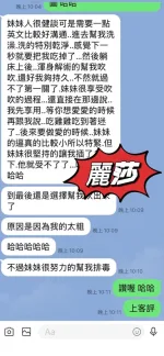 台東約砲-麗莎