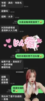 雲林約砲-以喬