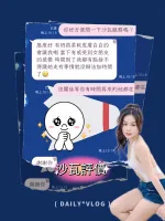 屏東約砲,外送茶-沙瓦