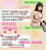 台中約砲-智敏