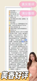 台南約砲-美香