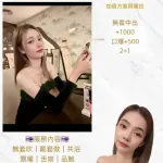 桃園約砲-紫苑