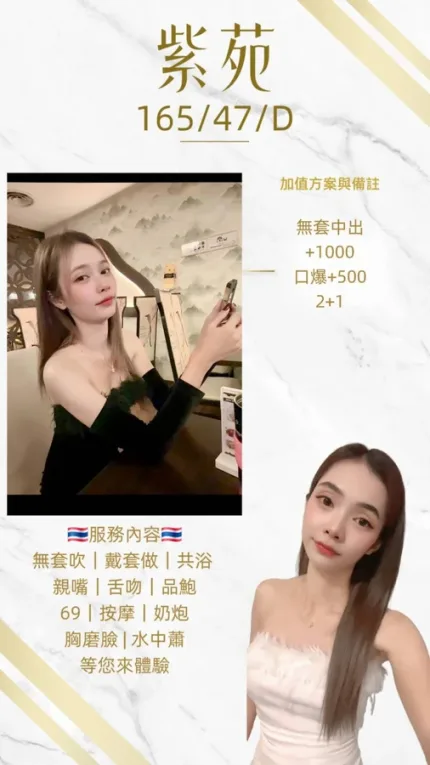 桃園約砲-紫苑