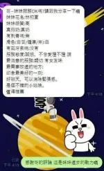 嘉義約砲-林初夏