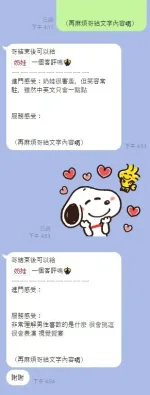 新竹約砲-奶娃