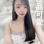 新竹約砲-夏晴