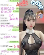 台中約砲-孫涵