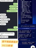 台南約砲-甜不辣