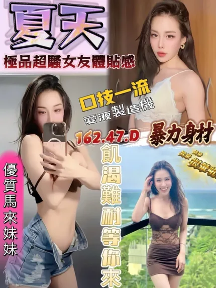 台中約砲-夏天