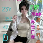 嘉義約砲-林初夏
