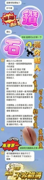 台中約砲-鑽石
