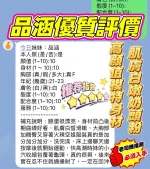 新竹約砲-品涵