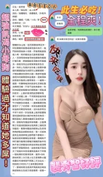 高雄約砲-裴秀智