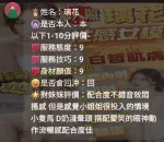 新竹約砲-璃花
