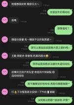 新竹約砲-牛奶